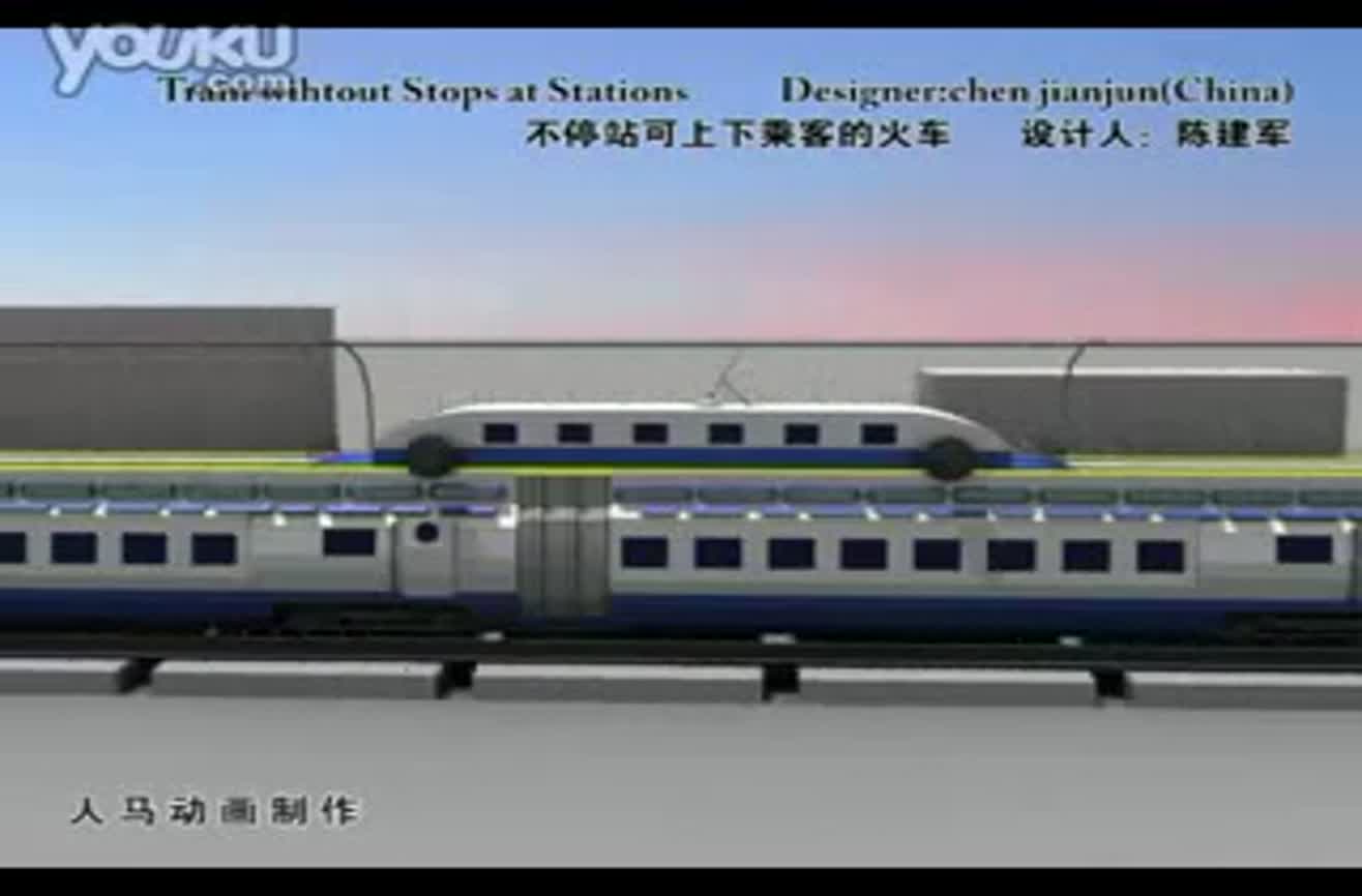 That train. The Train that never stops.